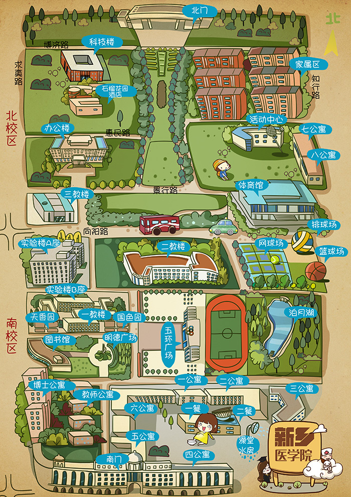 校园地图-新乡医学院 招生信息网